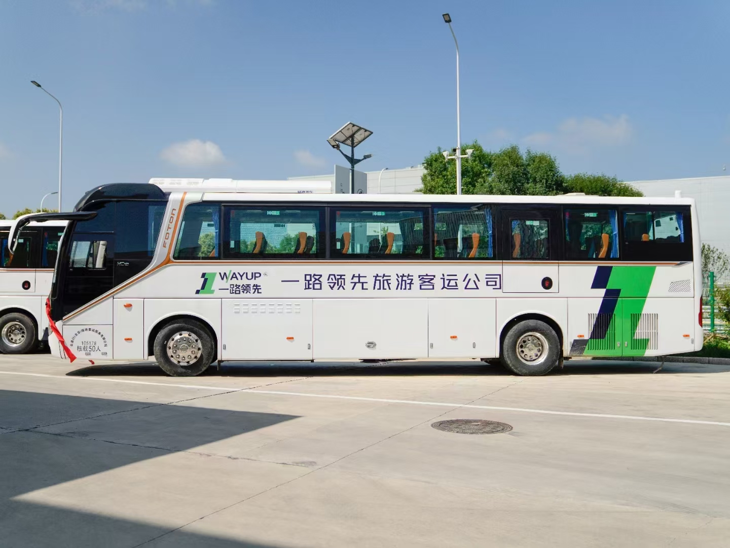 微信圖片_20240829144742.jpg