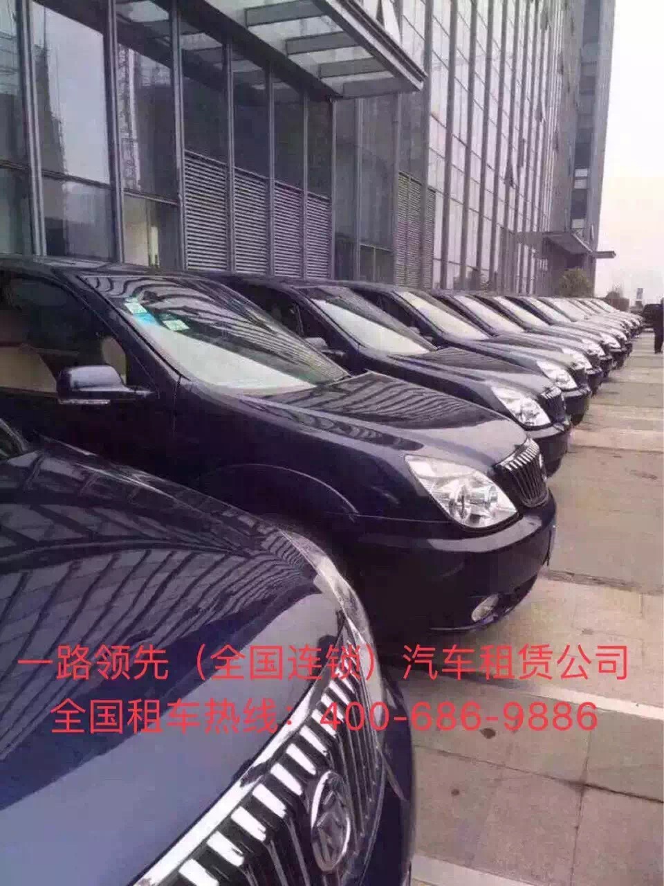 北京商務租車 北京商務租車