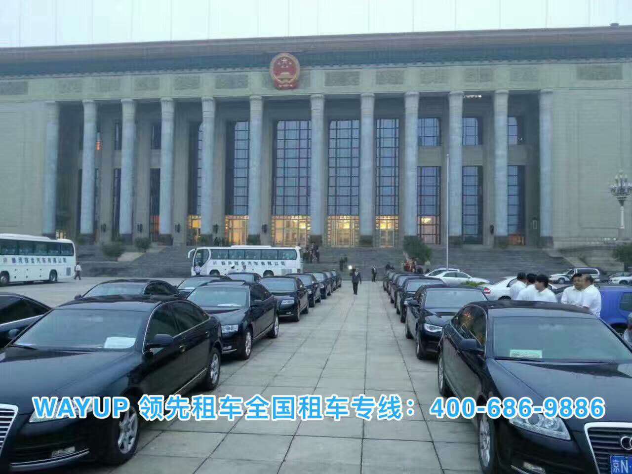 北京租車公司 北京租車公司